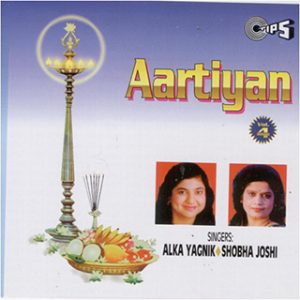 Aartiyan (Vol.4)