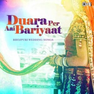 Duara Per Aai Bariyaat -Bhojpuri Wedding Songs