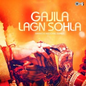 Gajila Lagn Sohla -Marathi Wedding Songs