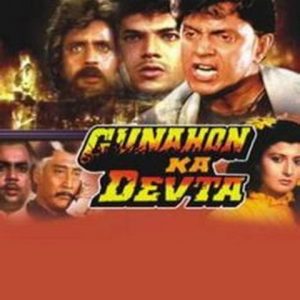 Gunahon Ka Devta