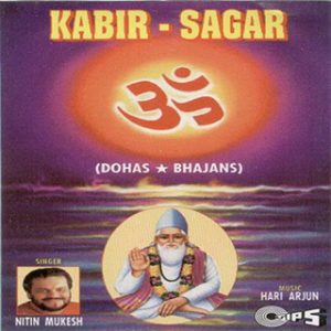 Kabir - Sagar