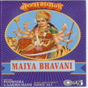 Maiya Bhavani