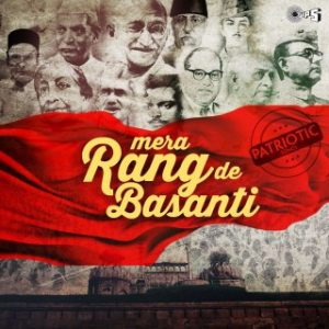 Mera Rang De Basanti -Patriotic Songs