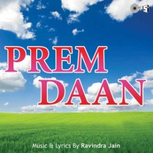 Prem Daan