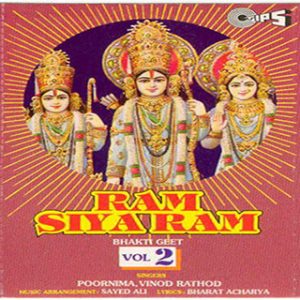 Ram Siya Ram (Vol.2)