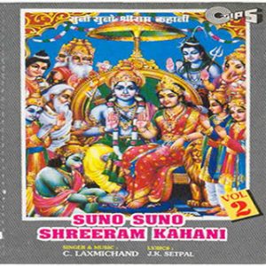 Suno Suno Shreeram Kahani (Vol.2)