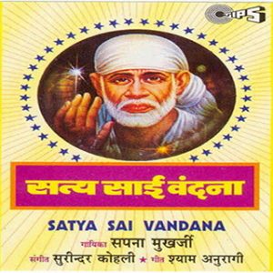 Satya Sai Vandana