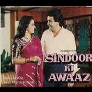 Sindoor Ki Awaaz