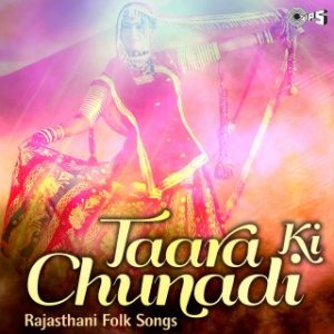 Taara Ki Chunadi (Rajasthani Folk Songs)