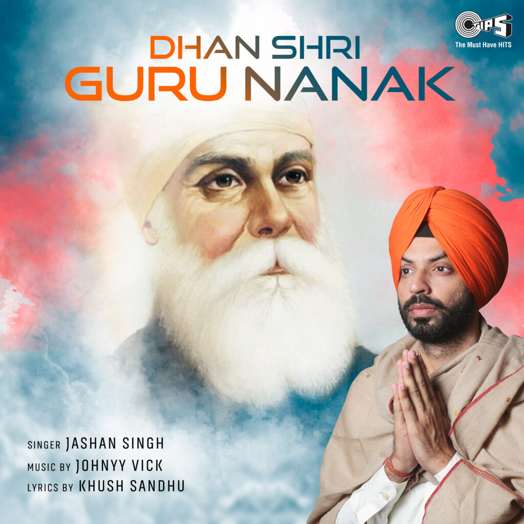 Dhan Shri Guru Nanak