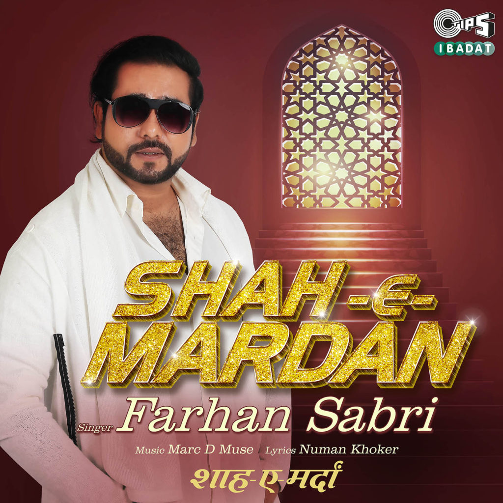 Shah-E-Mardan