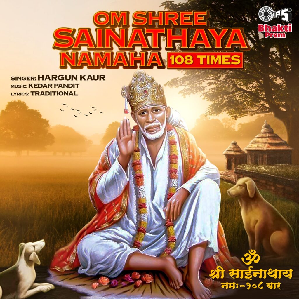 Om Shree Sainathaya Namaha 108 Times