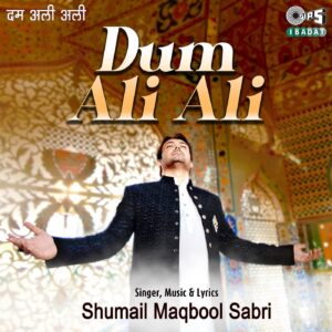 Dum Ali Ali