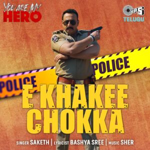 E Khakee Chokka