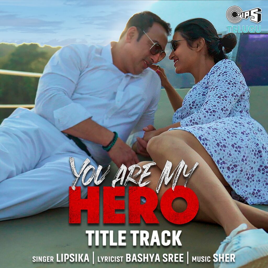 You Are My Hero (Title Track)