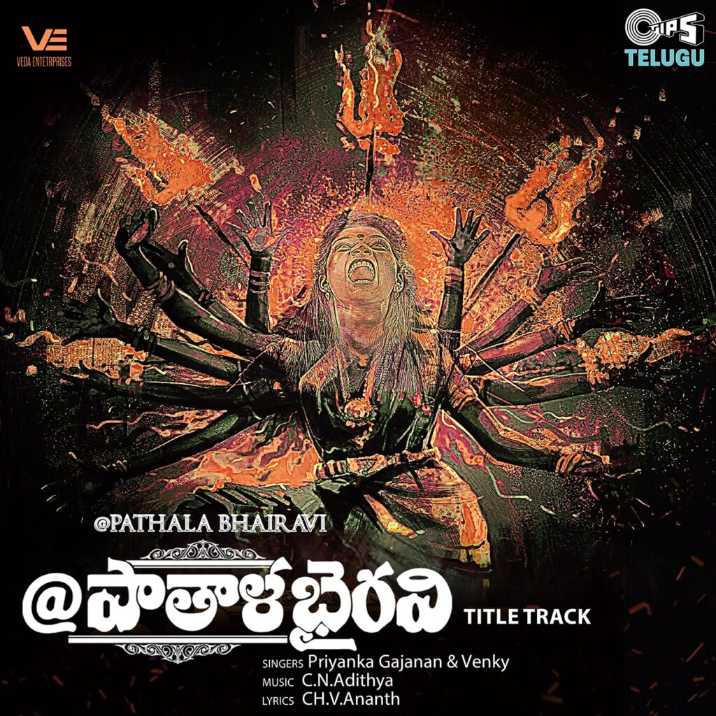 Pathala Bhairavi Title Track