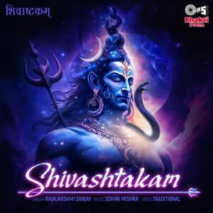 Shivashtakam