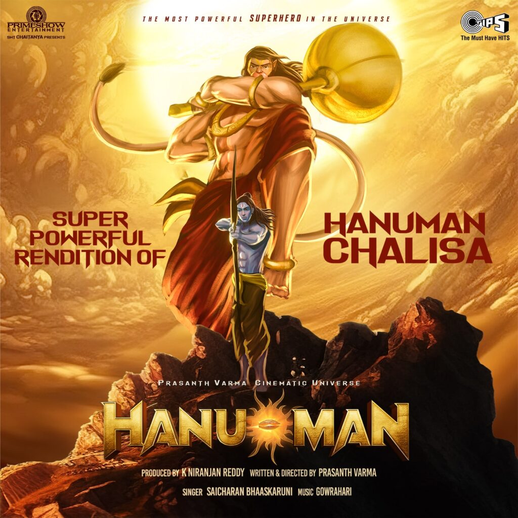 Hanuman Chalisa (HanuMan)