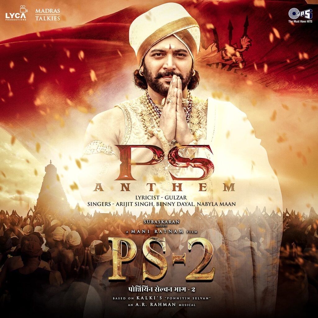 PS Anthem (Hindi)