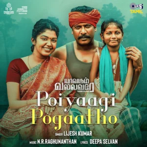 Poiyaagi Pogaatho